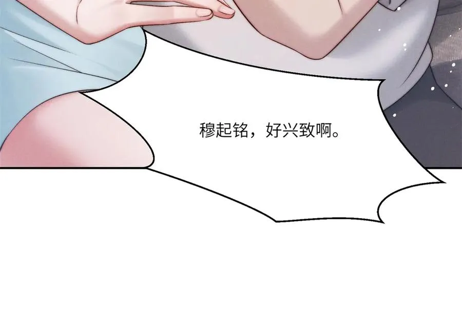 第24话 其实你还是在意我的51