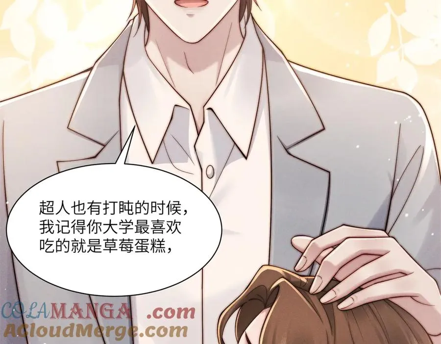 第26话 什么才是喜欢？68