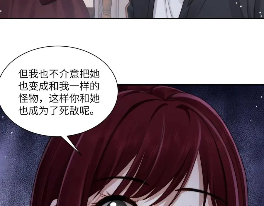 第46话 你只能是我的89