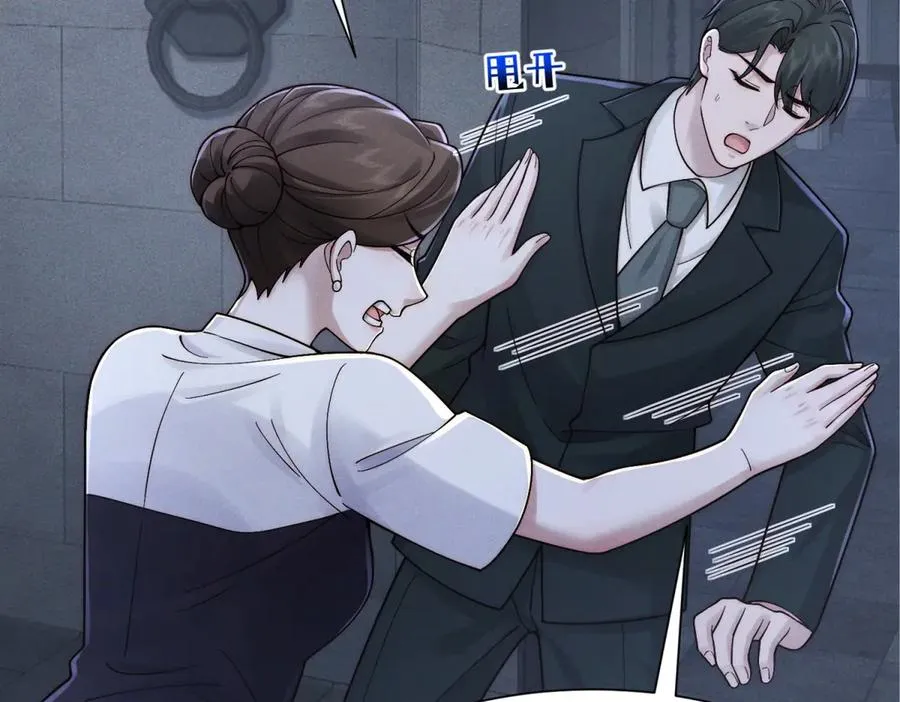 第44话 从天而降的青梅竹马102