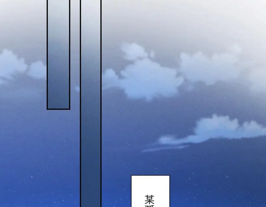 第53话 萝莉岛43