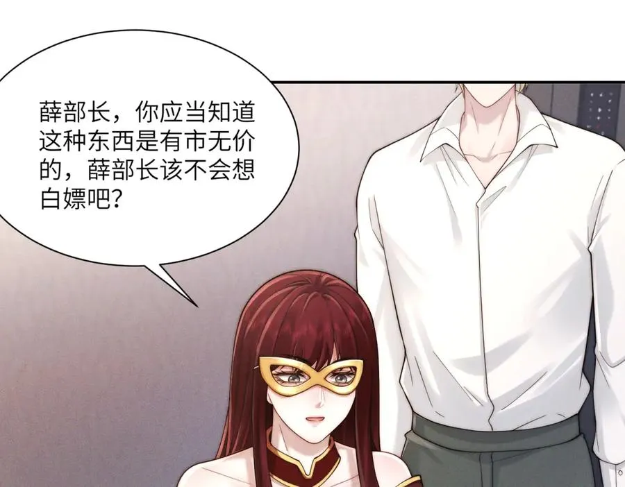 第53话 萝莉岛90