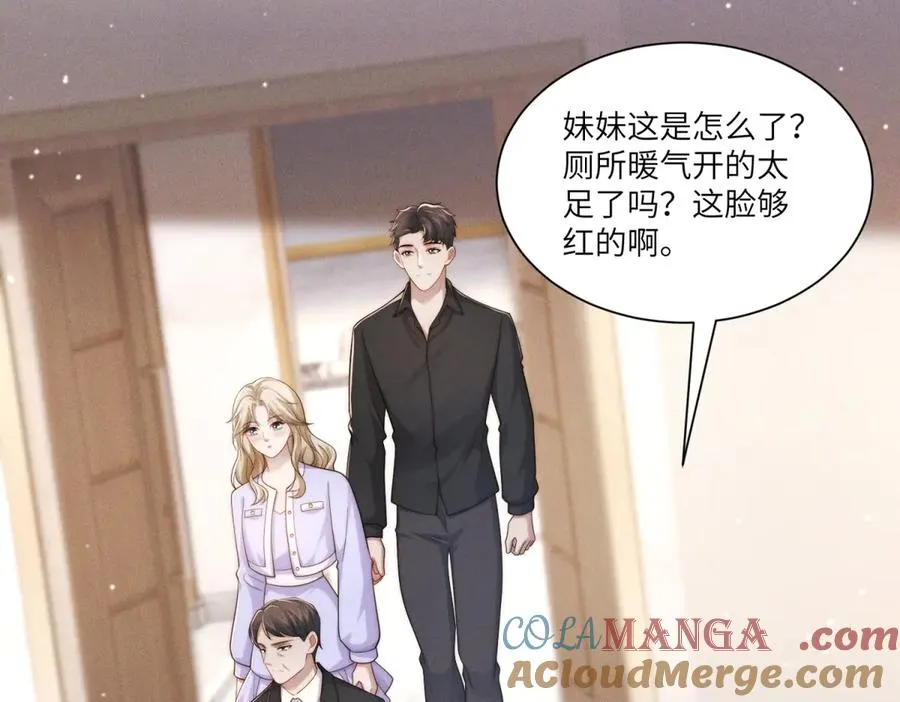 第8话 上门提亲68