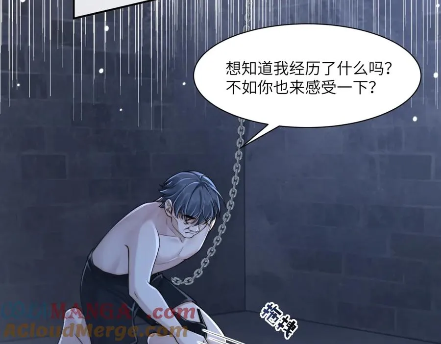 第43话 仇人见面，分外眼红40