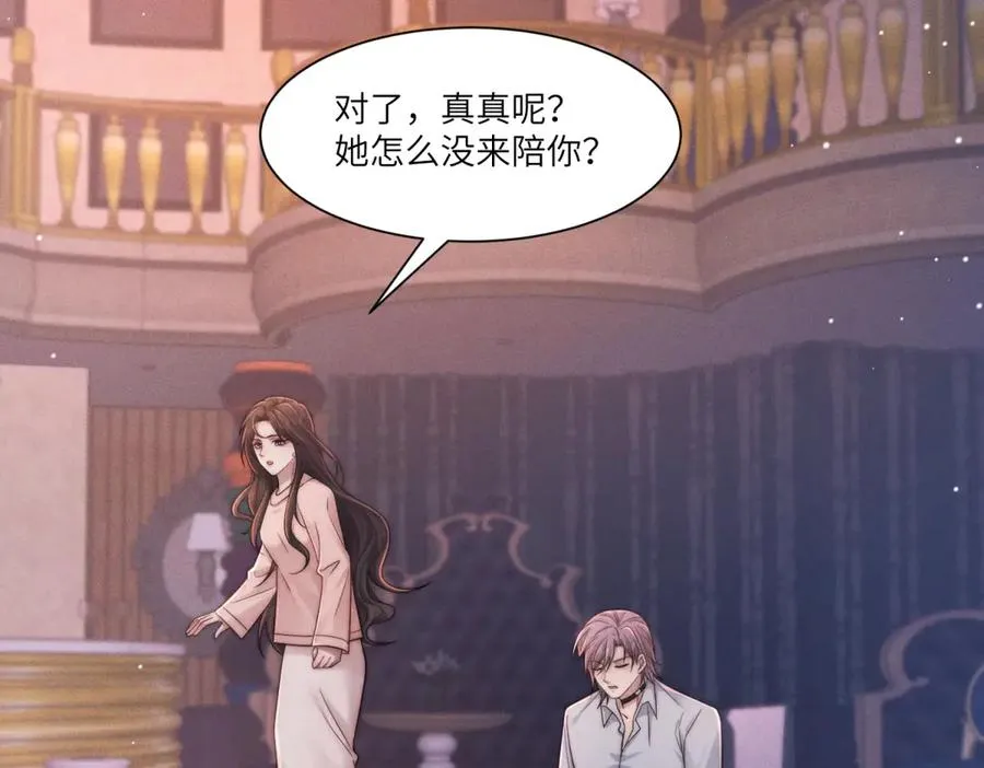 第42话 一切都是傅梓忻的局23