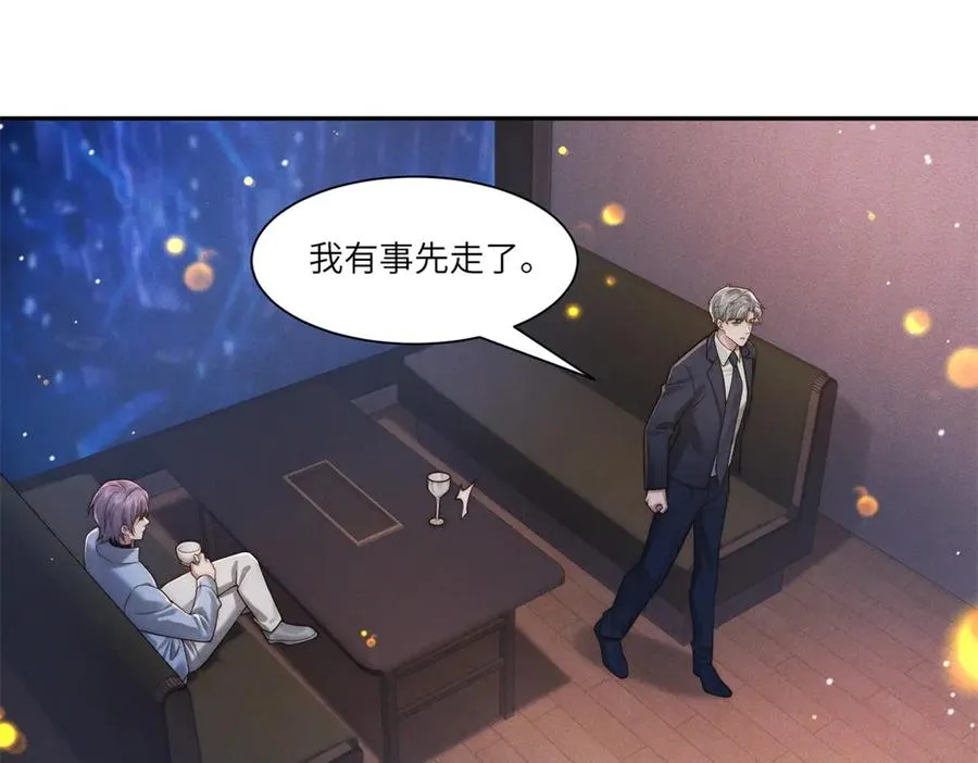 第34话 傅梓忻，我们离婚吧73