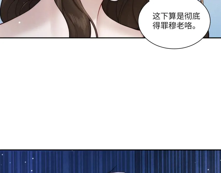 第6话 我们领证吧19