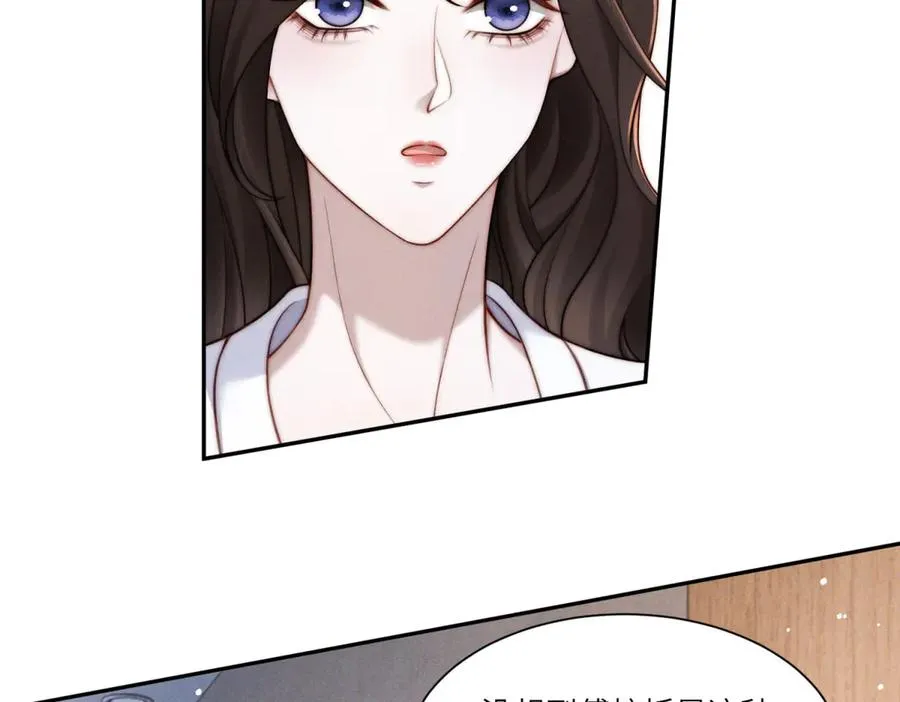 第22话 一落千丈的名声10