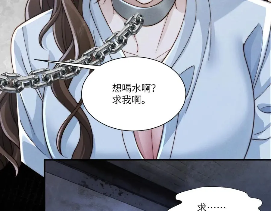 第31话 陷入痛苦的回忆沼泽46