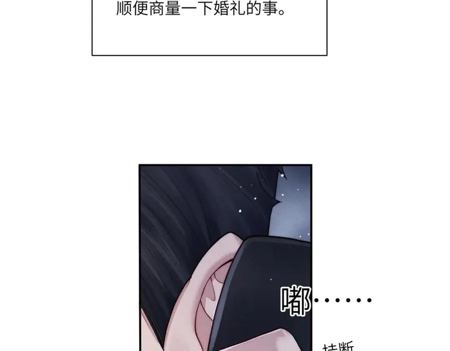 第6话 我们领证吧34