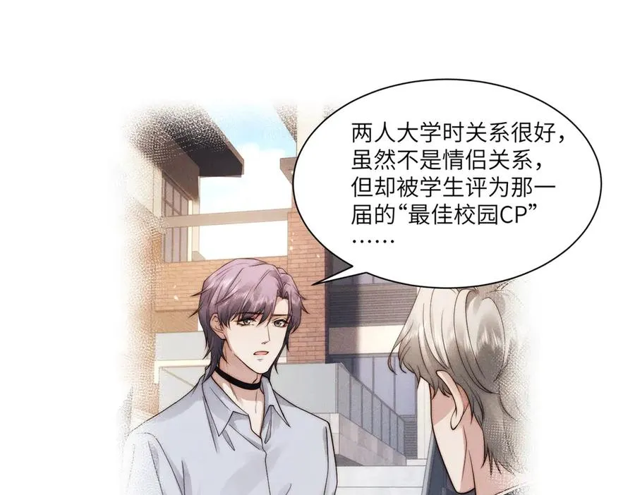 第27话 误会升级101