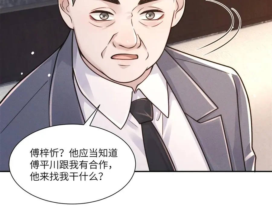 第39话 用命换你下地狱89