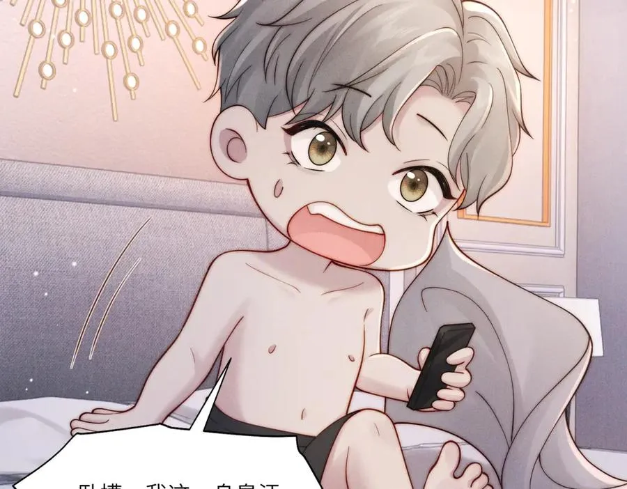 第25话 一边欢喜一边愁29