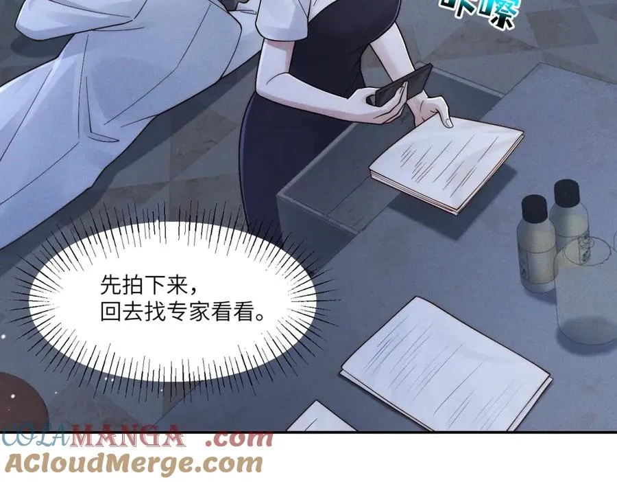 第44话 从天而降的青梅竹马92