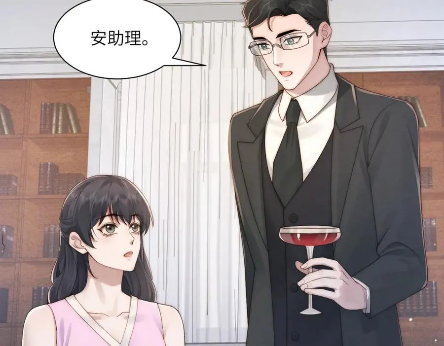 第50话 你是深渊中唯一的光83
