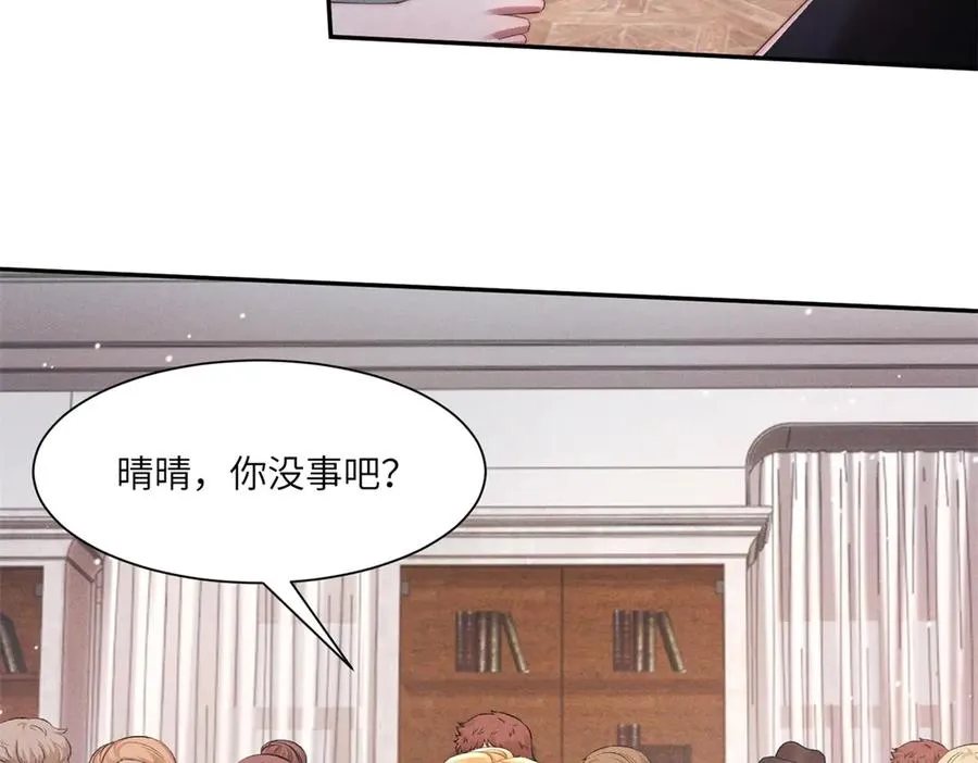 第52话 在我面前你可以脆弱7