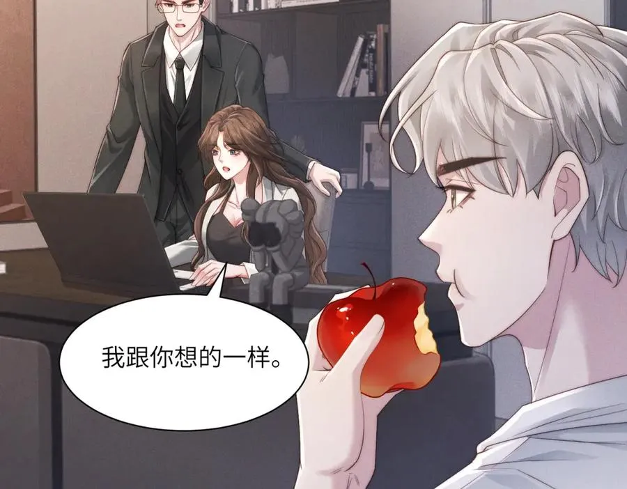 第53话 萝莉岛30