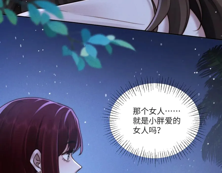 第46话 你只能是我的6