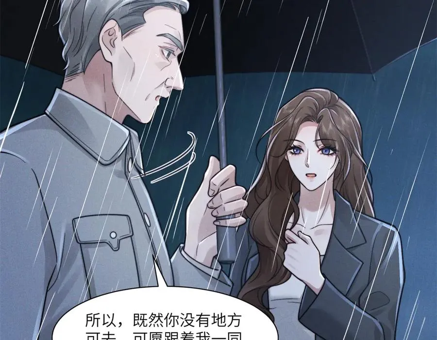第39话 用命换你下地狱75