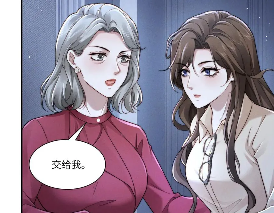 第23话 不死不休7