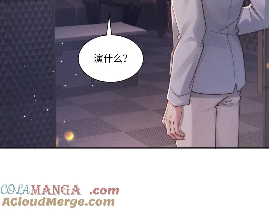 第38话 林阮乔，我不想玩了44