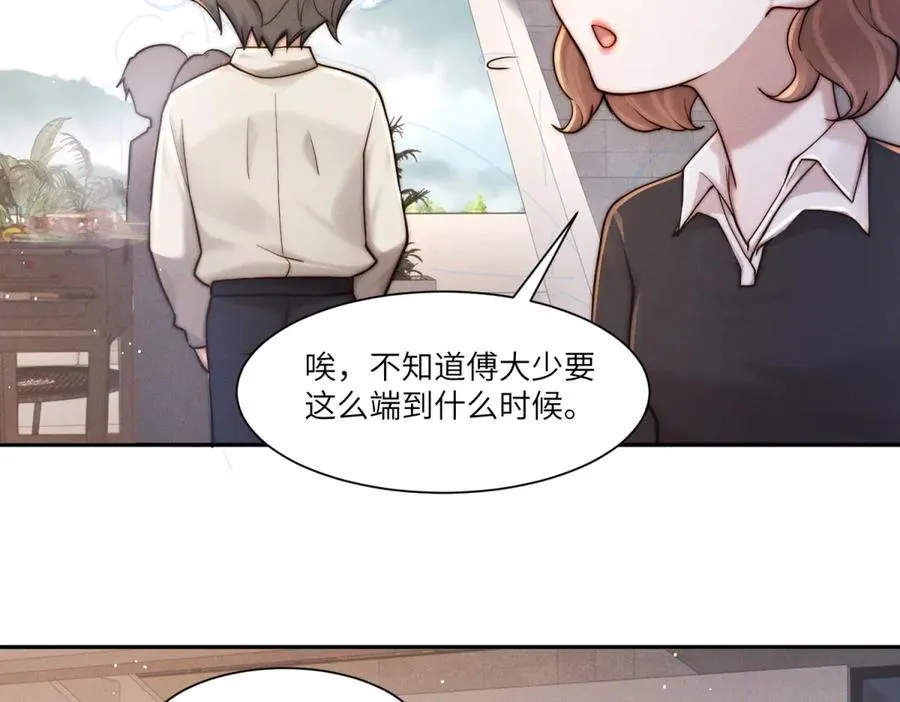 第35话 我想要你27