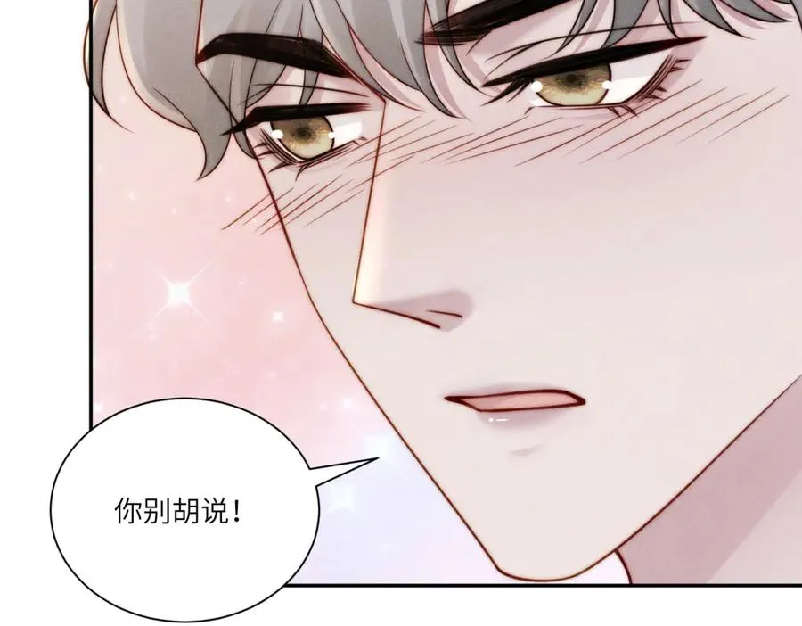 第21话 度假村内狼人现身66