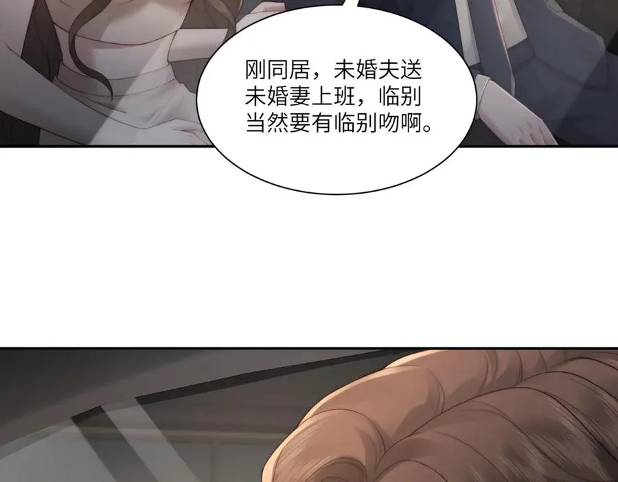 第12话 秋后算账115