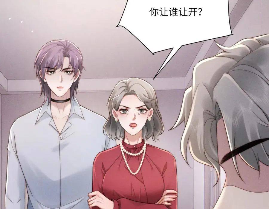 第17话 家族秘辛99