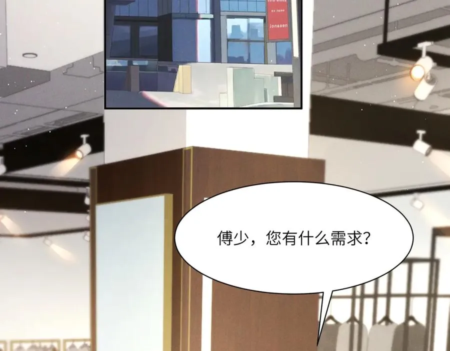 第27话 误会升级63