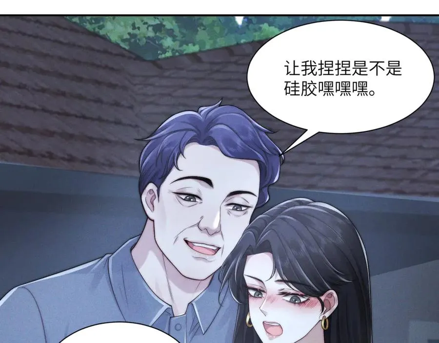第53话 萝莉岛54