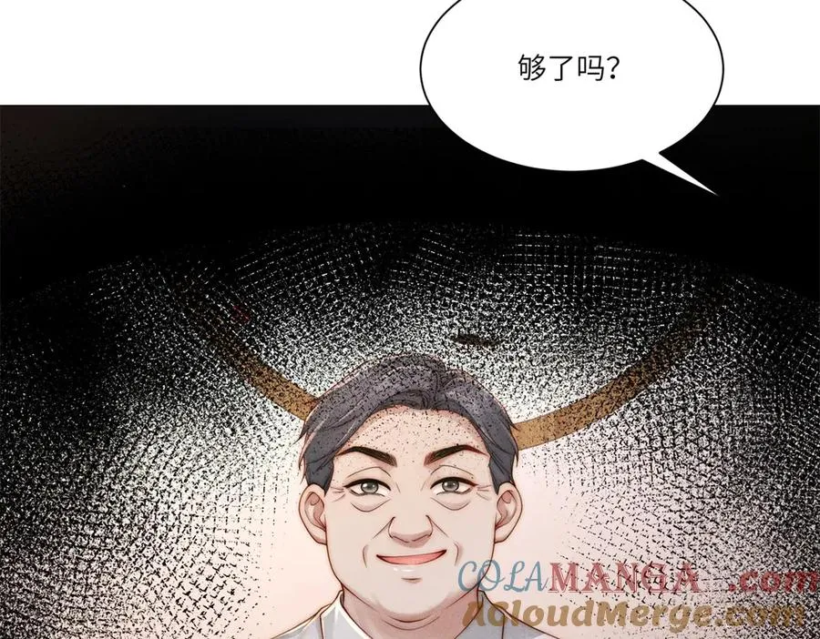 第29话 林阮乔被绑架了112