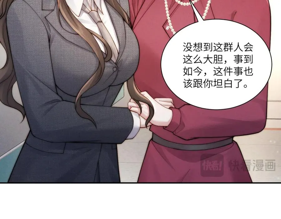 第16话 车库危机114