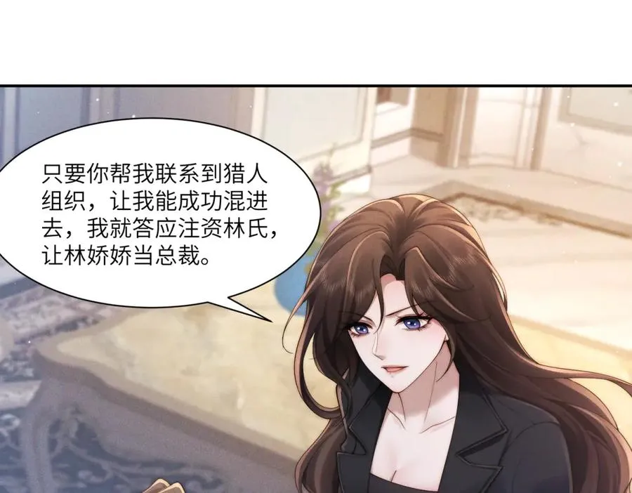第44话 从天而降的青梅竹马54