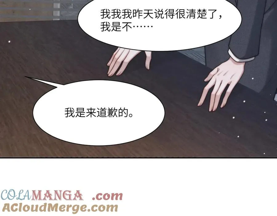 第50话 你是深渊中唯一的光48