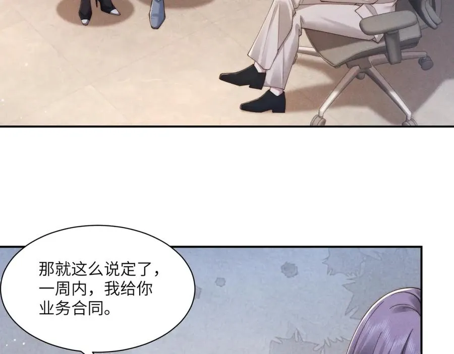 第44话 从天而降的青梅竹马31