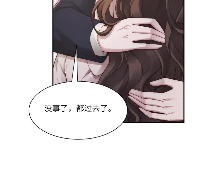 第13话 帅气傅少暴打渣男123