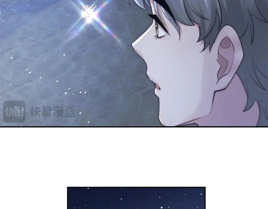 第46话 你只能是我的22