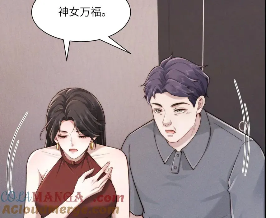 第53话 萝莉岛88