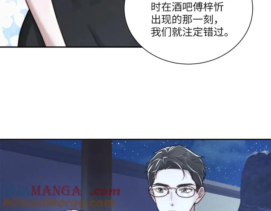 第51话 我的家事轮不到你管48