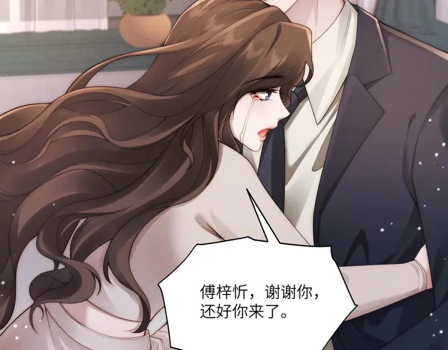 第13话 帅气傅少暴打渣男121