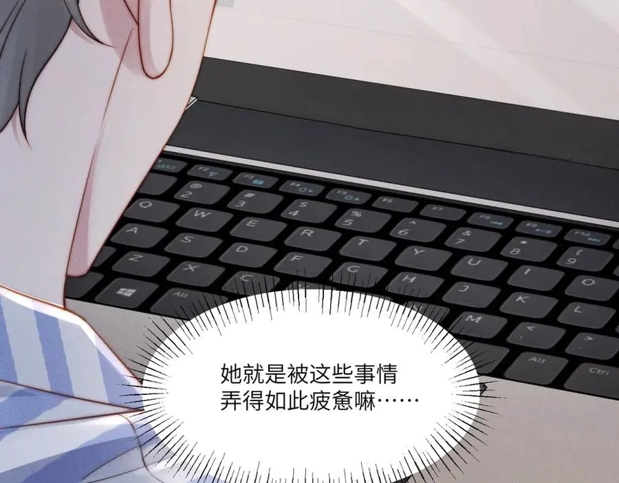 第17话 家族秘辛41