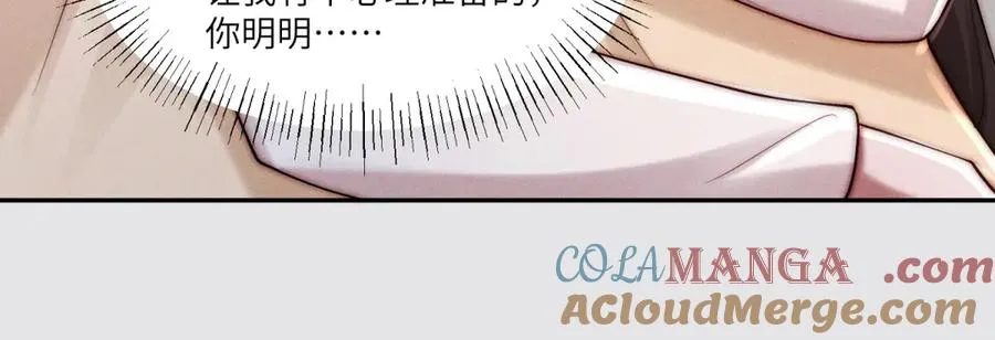 第33话 想死？没这么容易。124