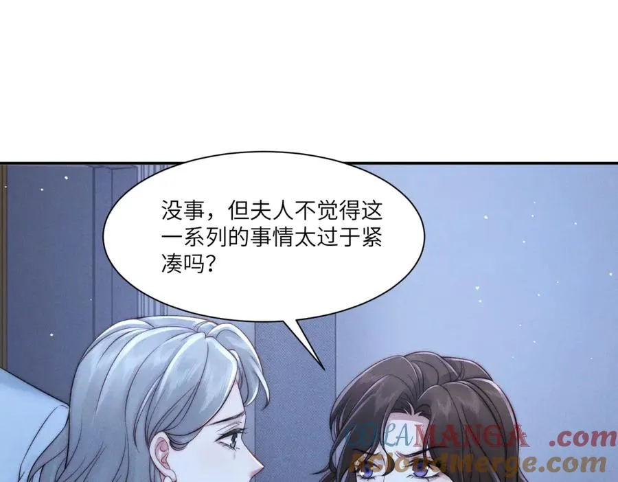 第23话 不死不休24
