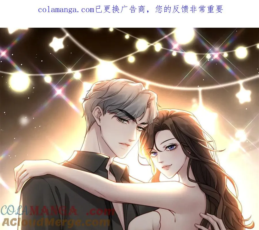 第51话 我的家事轮不到你管0
