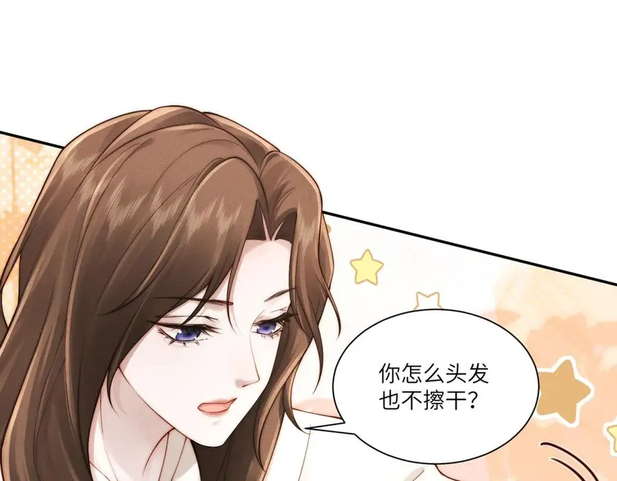 第25话 一边欢喜一边愁58