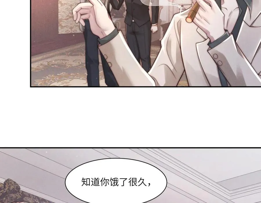 第33话 想死？没这么容易。95