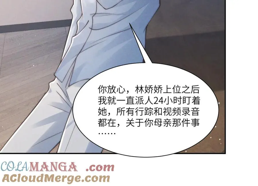 第40话 再见已是物是人非72