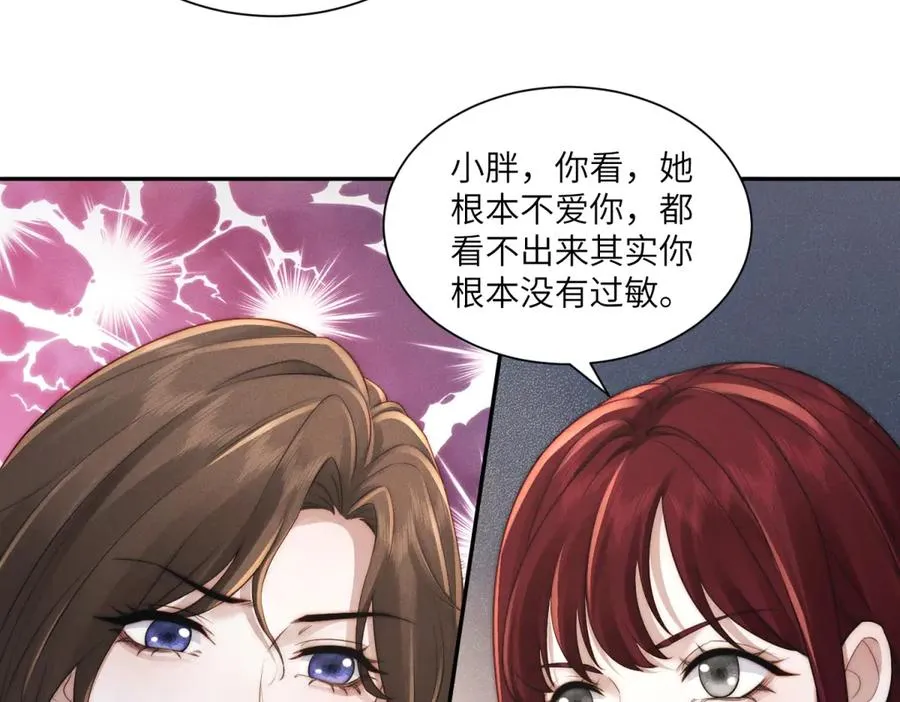第47话 夜访吸血鬼43