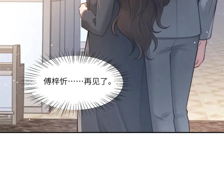 第40话 再见已是物是人非26